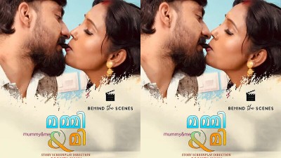 Mummy And Me BTS 2025 - Malayalam - Boomex App