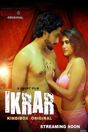 Ikrar