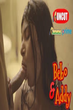 Bebo Bath With Addy (Uncut)