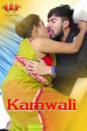 Kaamwali