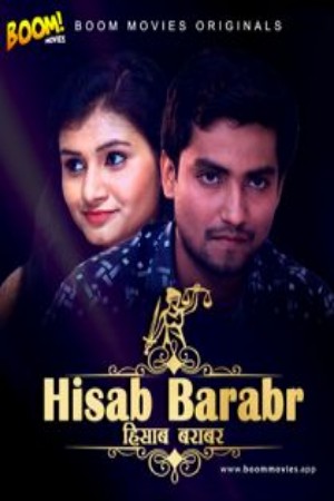 Hisab Barabr
