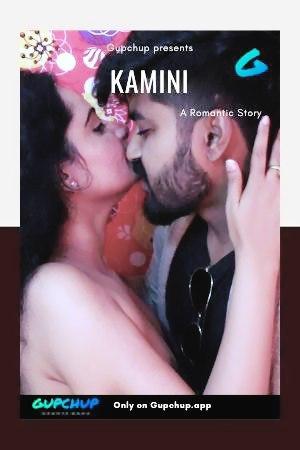Kamini - Gupchup