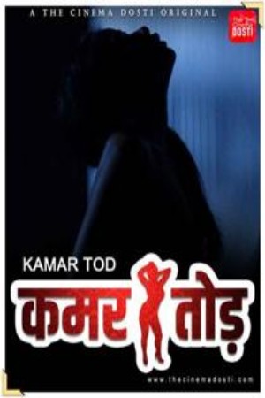 Kamar Tod