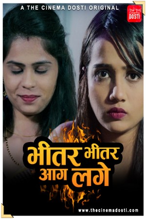 Bhitar Bhitar Aag Lage