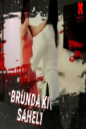 Brunda Ki Saheli