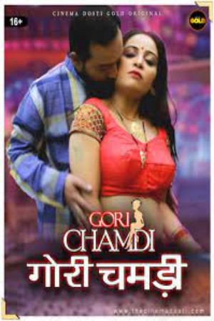 Gori Chamdi