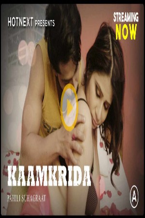 Kaamkrida