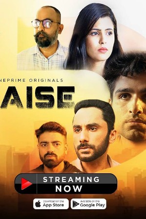 Kaise