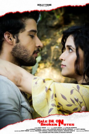 HAAL-E-DIL