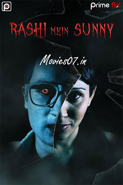 Rashi Mein Sunny - Primeflix
