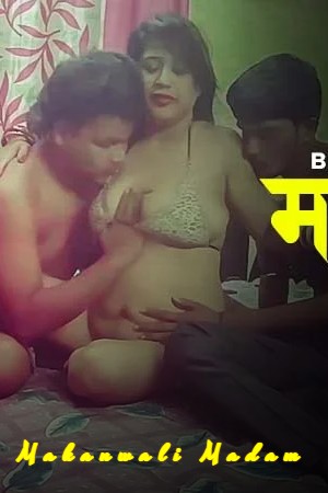 Makanwali Madam