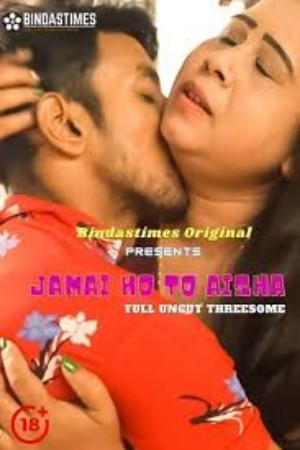 Jamai Ho To Aisa