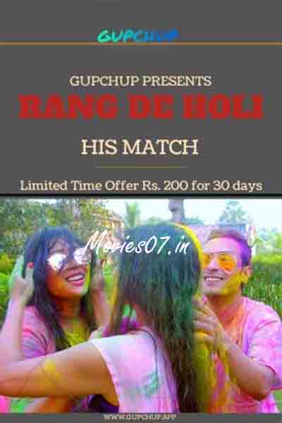 Rang De Holi - Gupchup