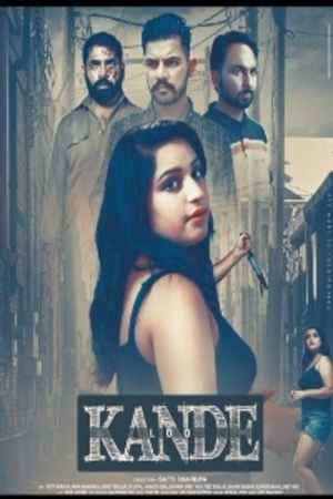 Loo Kande