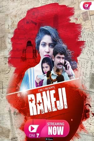 Raneji
