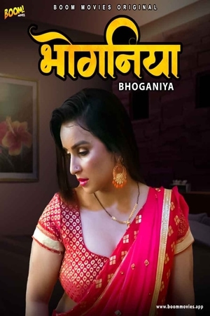 Bhoganiya
