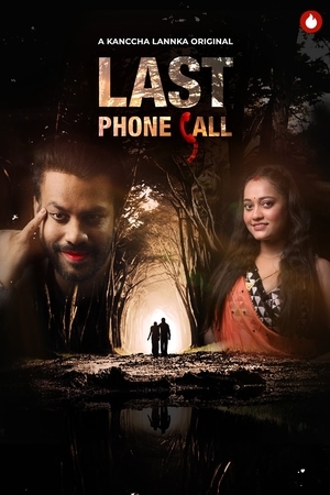 Last Phone Call