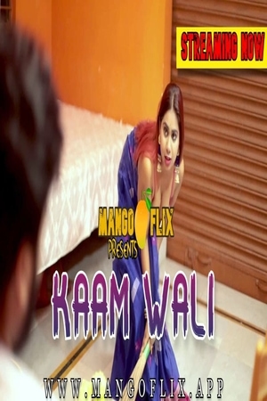Kaam Wali 