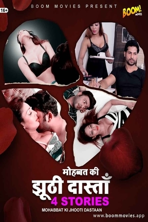 Mohabat ki Jhooti Dastaan