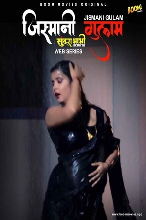Sundra Bhabhi Returns