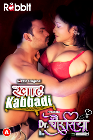 Khat Kabbadi - Doctor Chaurasiya