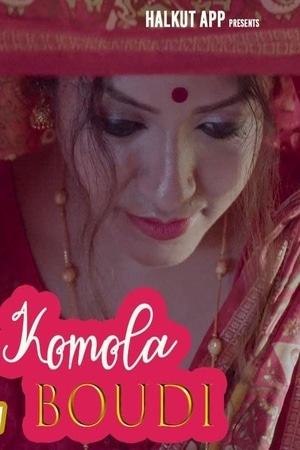 Kamala Boudi