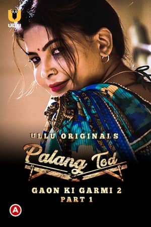 Palang Tod - Gaon Ki Garmi 2