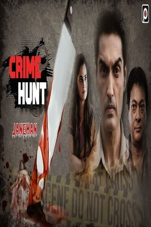Crime Hunt - Janeman