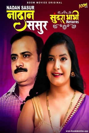 Sundra Bhabhi Returns 4