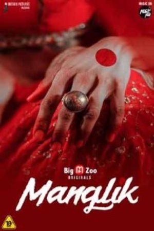 Maanglik