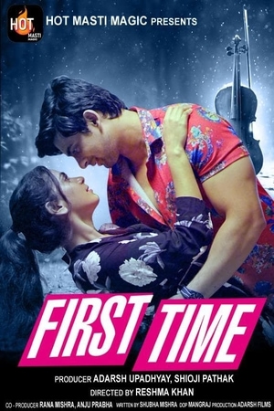 First Time