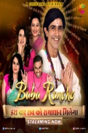Baba Rancho
