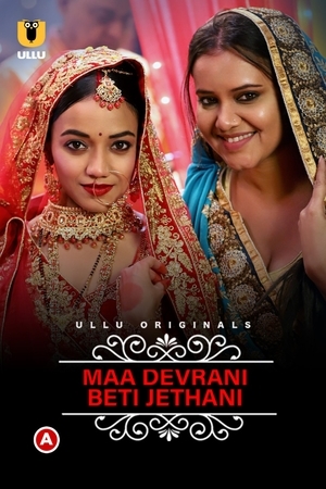 Charmsukh - Maa Devrani Beti Jethani