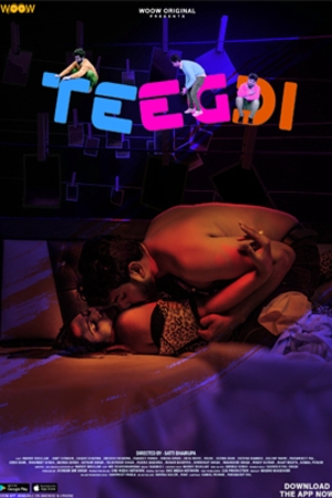 Teegadi