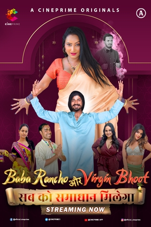 Baba Rancho Aur Virgin Bhoot