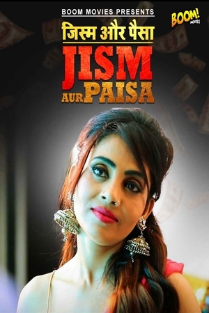 Jism Aur Paisa