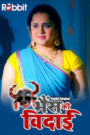 Bhains Ki Vidai