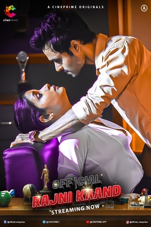Rajni Kaand