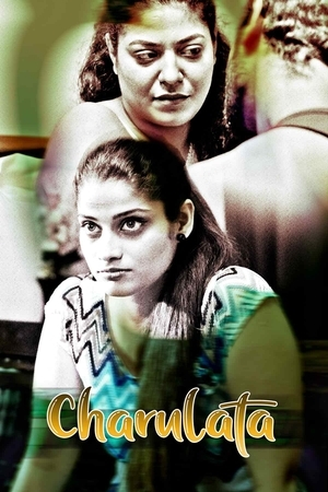 Charulata Part - 1