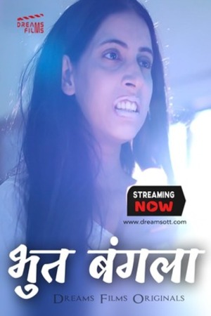 Bhoot Bangla