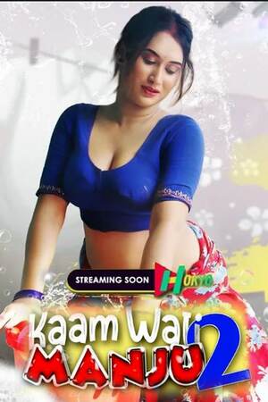 Kaam Wali Manju 2