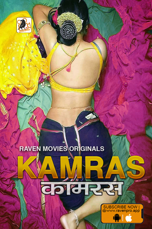 Kamras