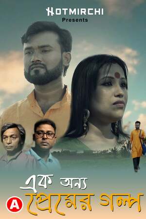 Ek Onno Premer Golpo