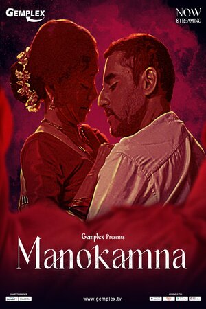 Manokamna
