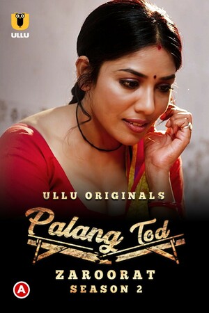 Palang Tod (Zaroorat - Season 2)