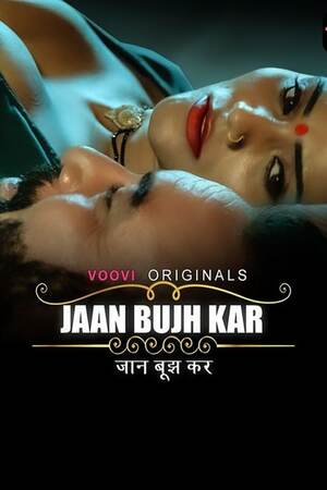 Jaan Bujh Kar