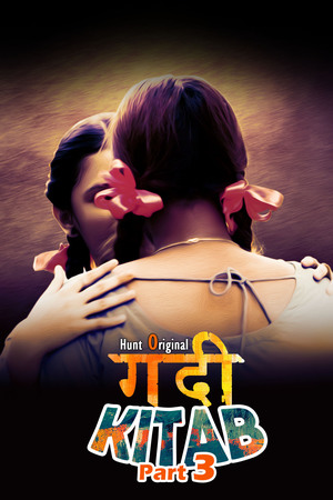 Gandi Kitab