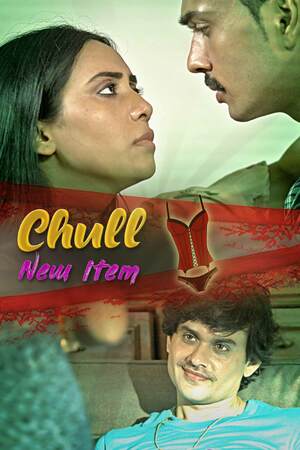 Chull - New Item