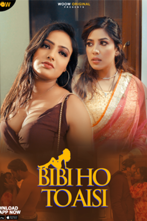 Biwi Ho To Aisi