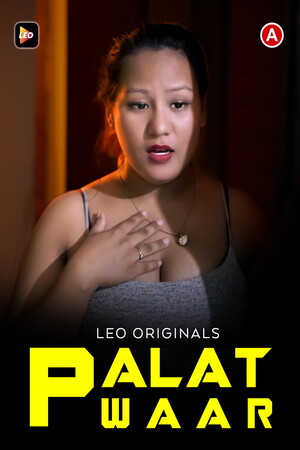 Palat Waar